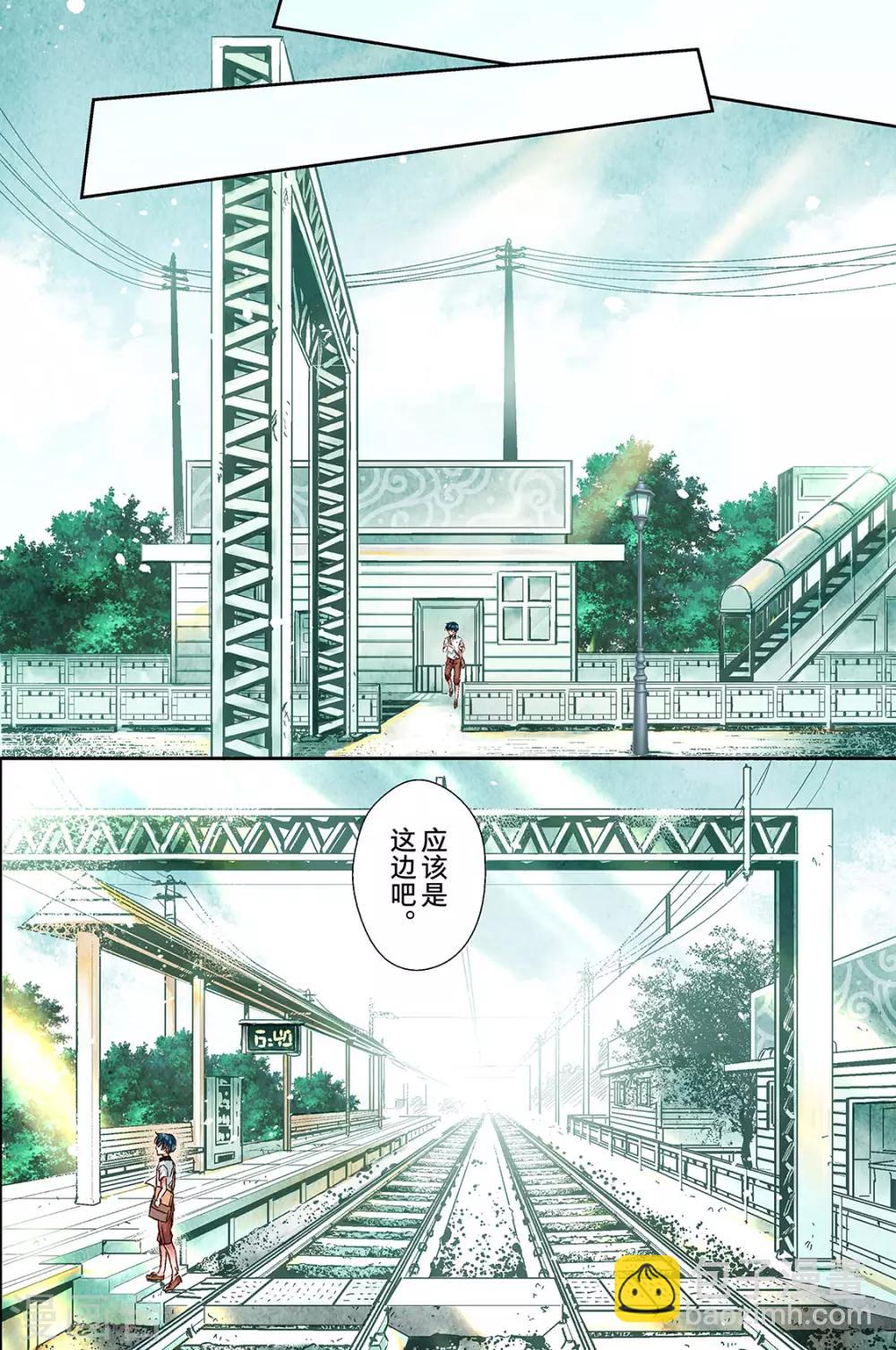 第1话 分配出错1-第3话