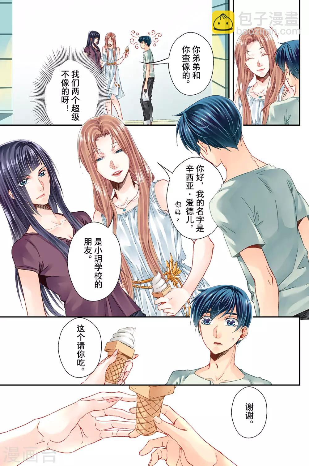 第19话 月2-第21话