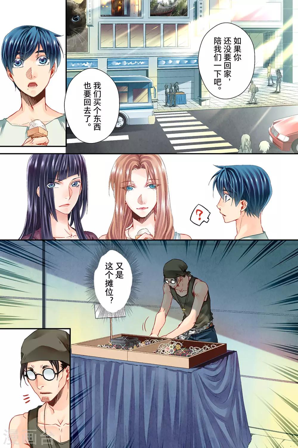 第19话 月2-第21话