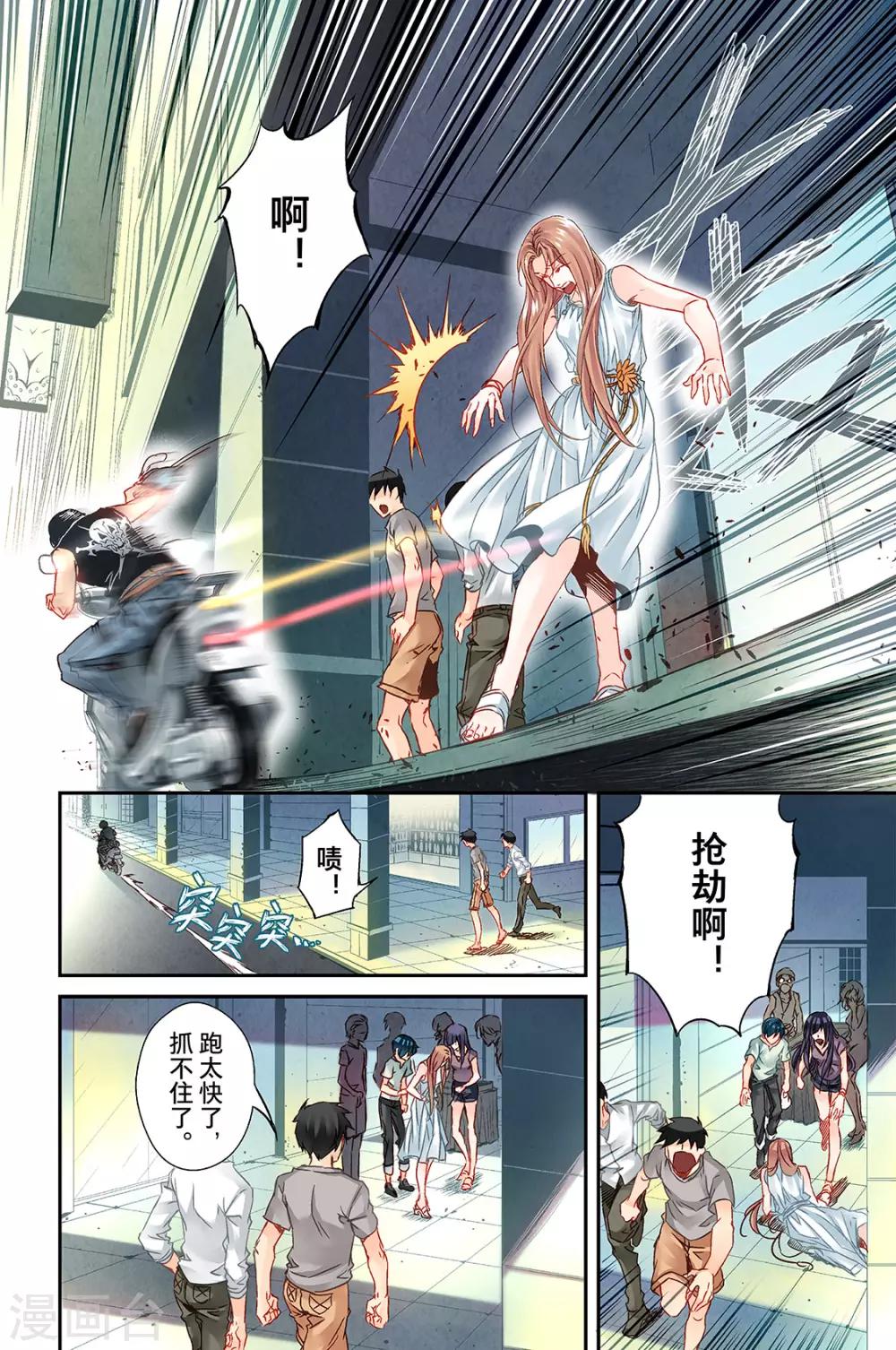 第19话 月2-第21话