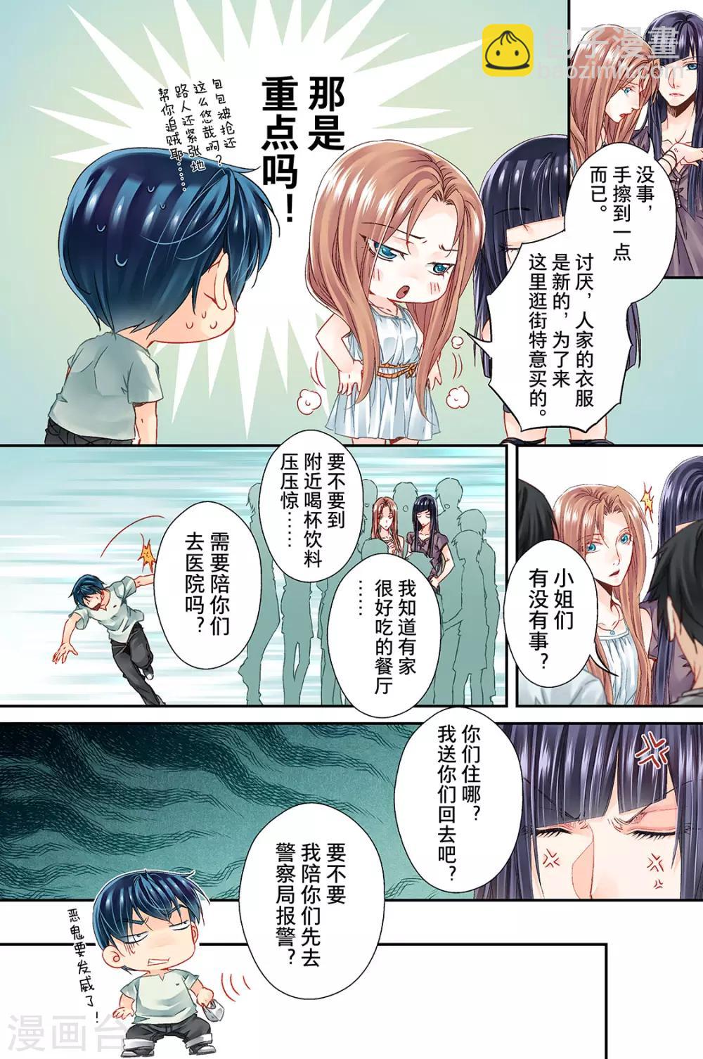 第19话 月2-第21话