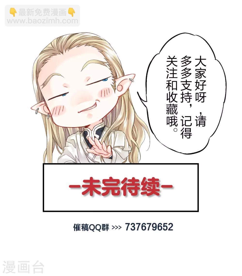 第21话 上学吧1-第23话