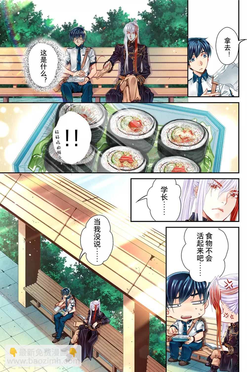 第21话 上学吧1-第23话