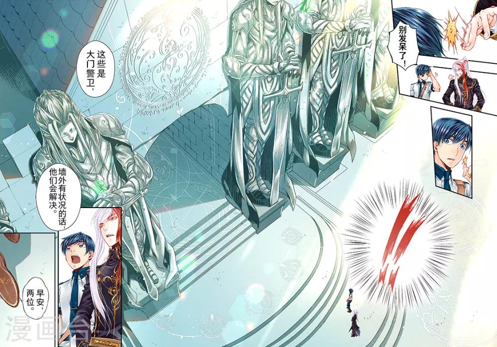 第21话 上学吧1-第23话