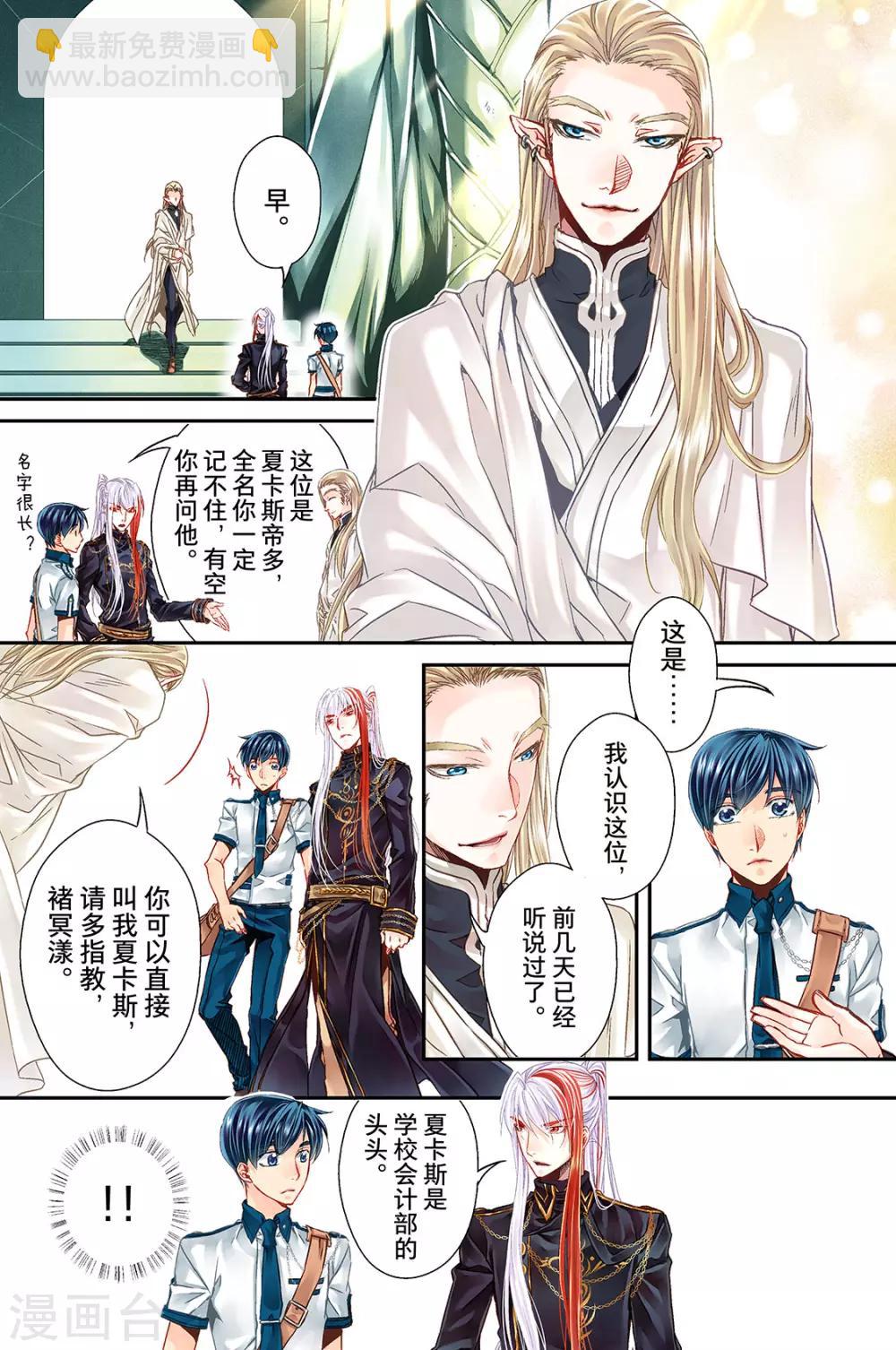 第21话 上学吧1-第23话