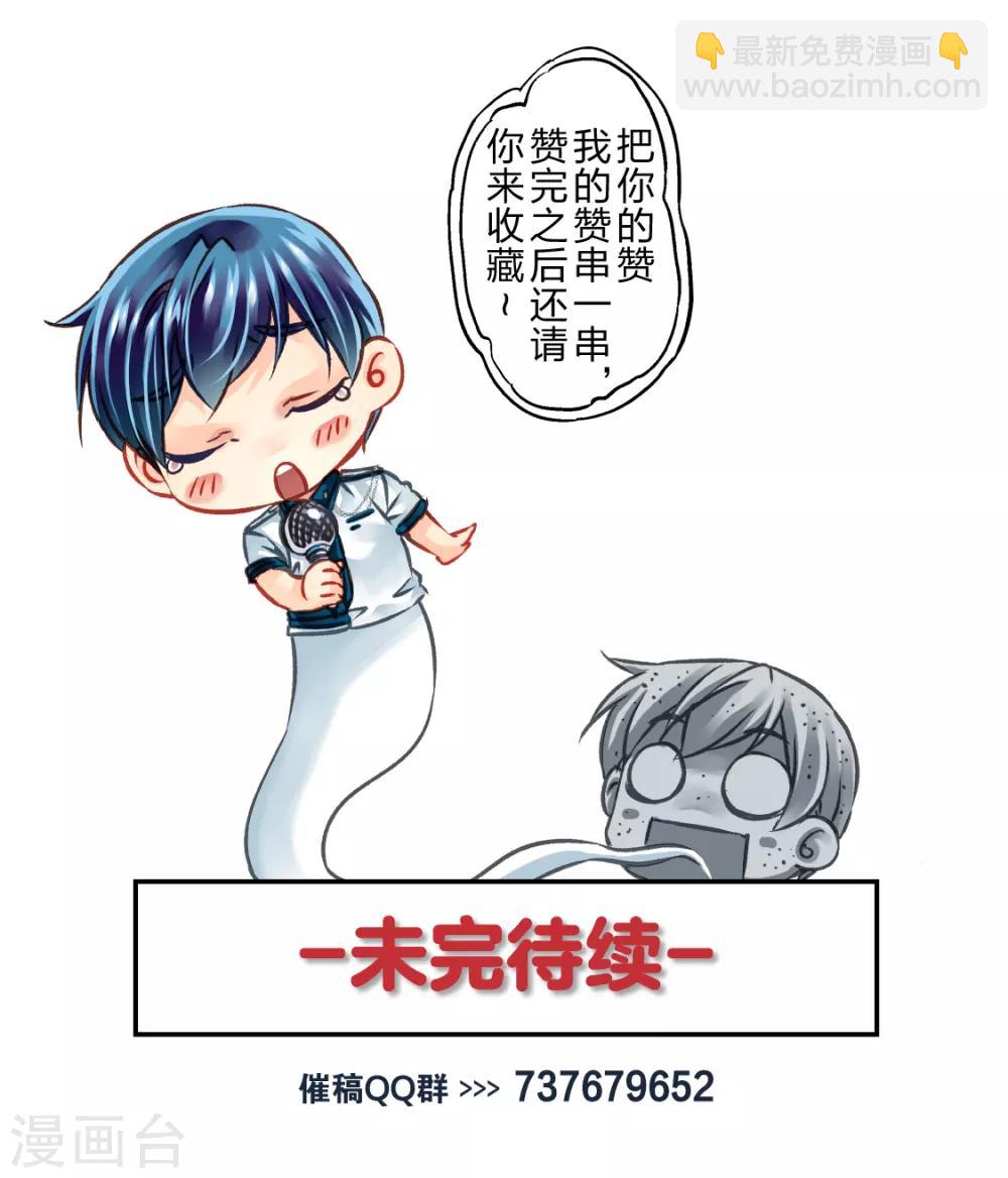 第37话 欢乐任务时光4-第39话