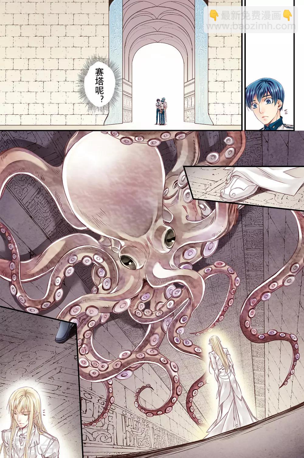 第55话 朋友1-第57话