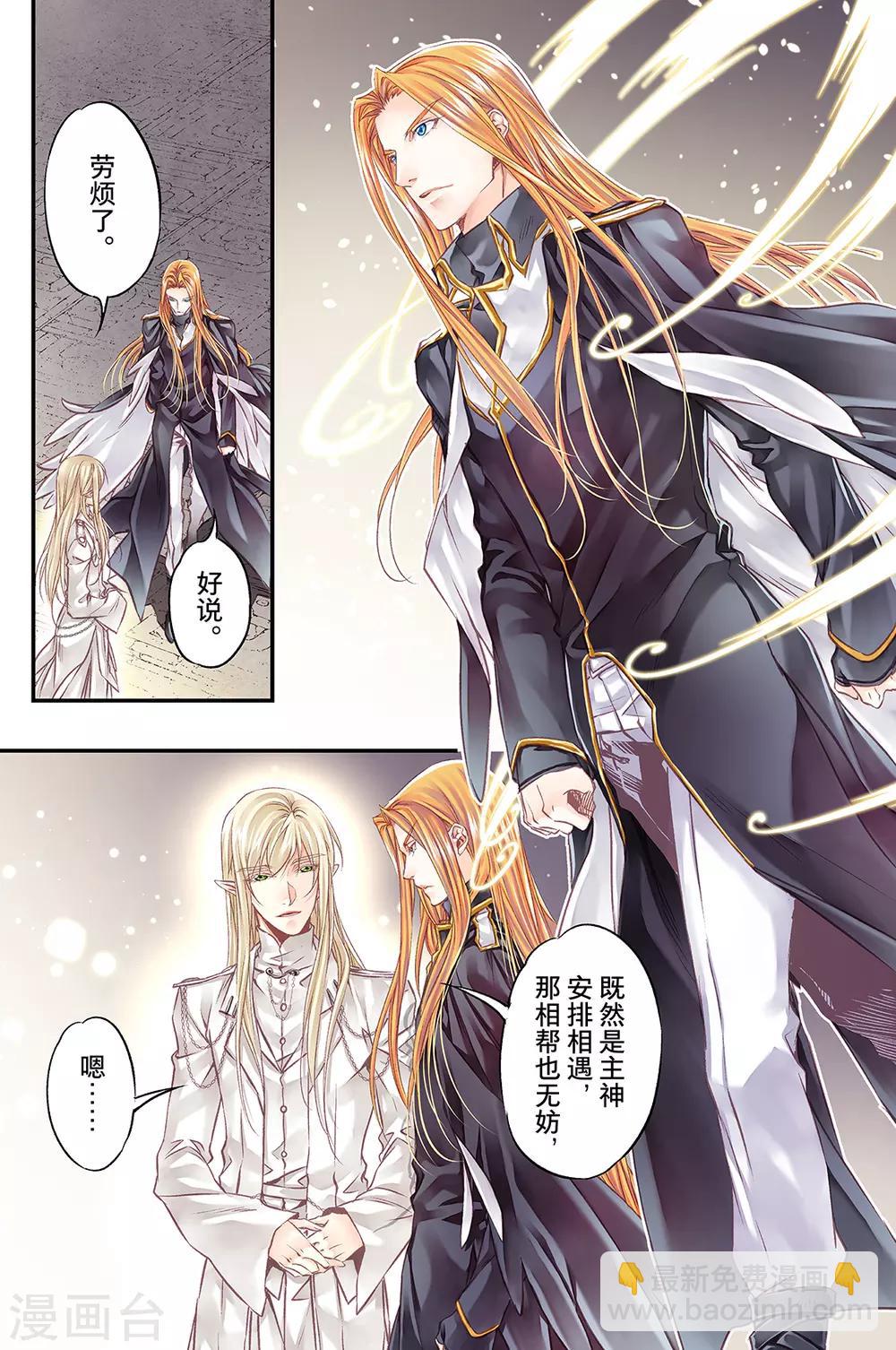 第55话 朋友1-第57话