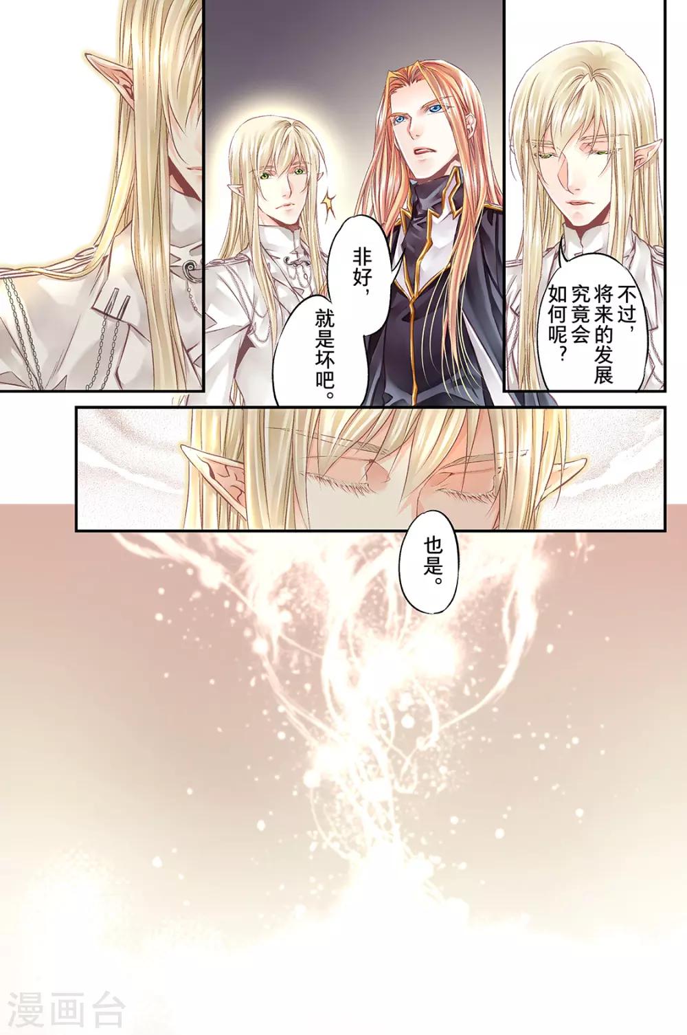 第55话 朋友1-第57话