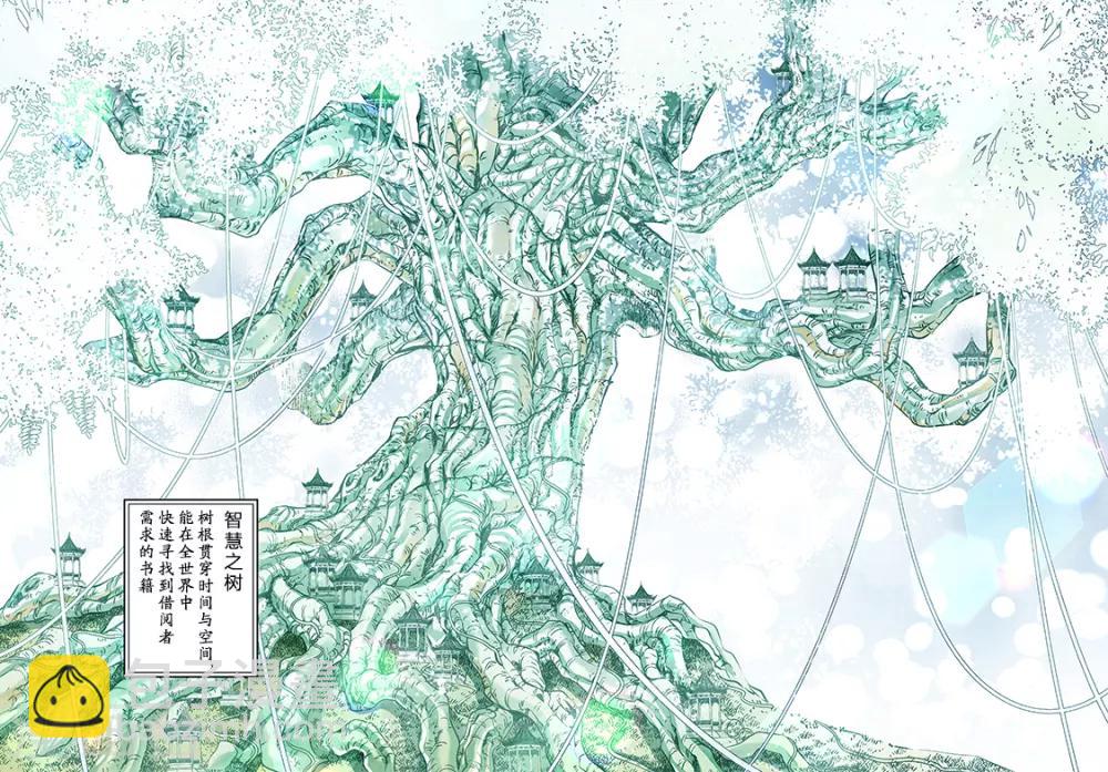 第55话 朋友1-第57话