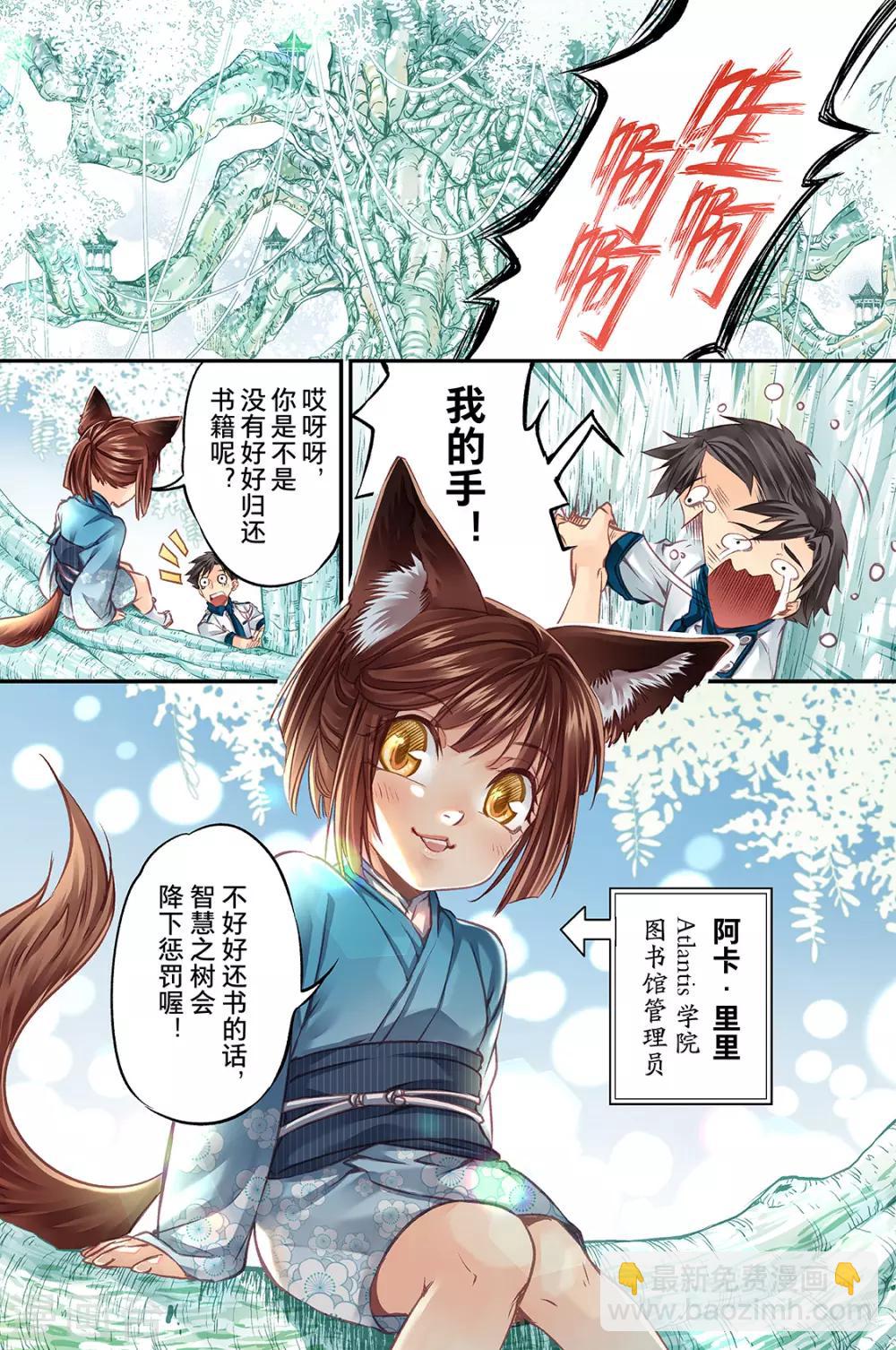 第55话 朋友1-第57话