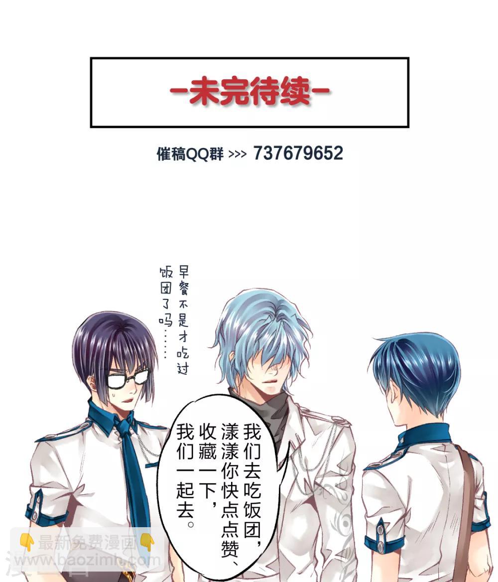 第55话 朋友1-第57话