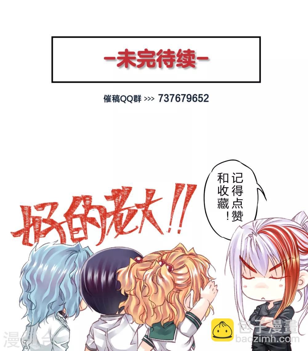 第60话 左商店街购物行2-第63话