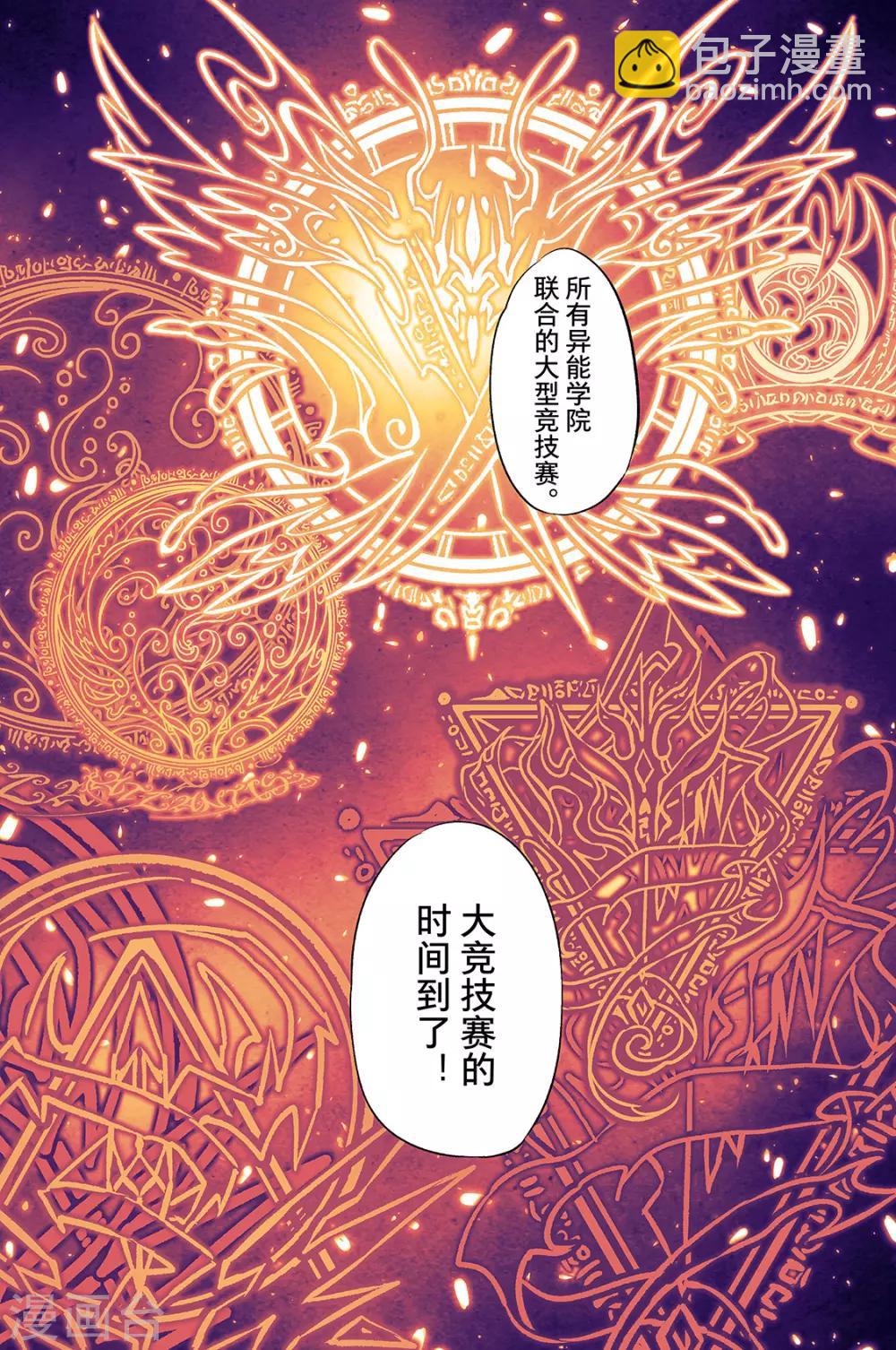 第62话 左商店街购物行4-第65话