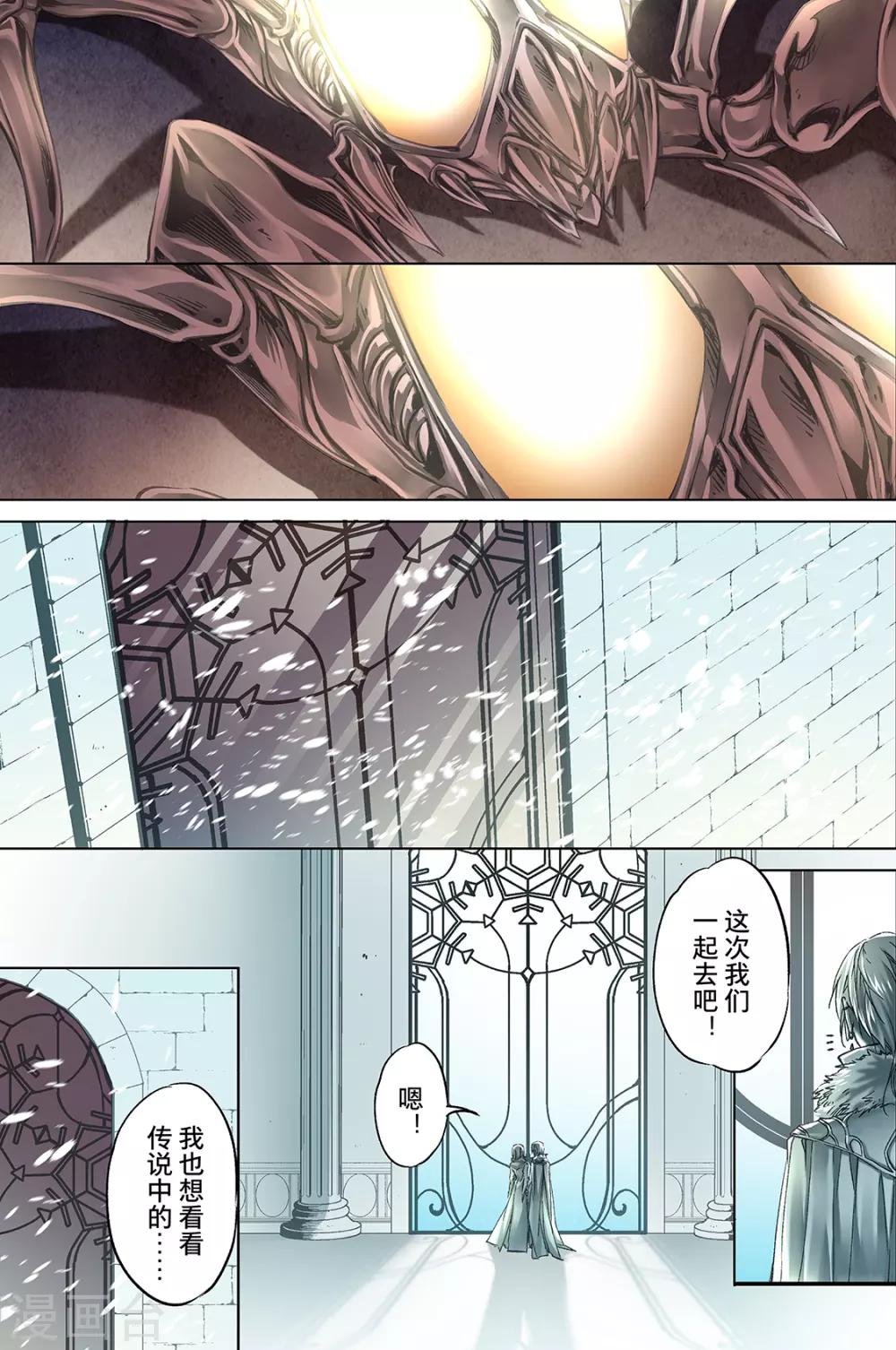 第62话 左商店街购物行4-第65话