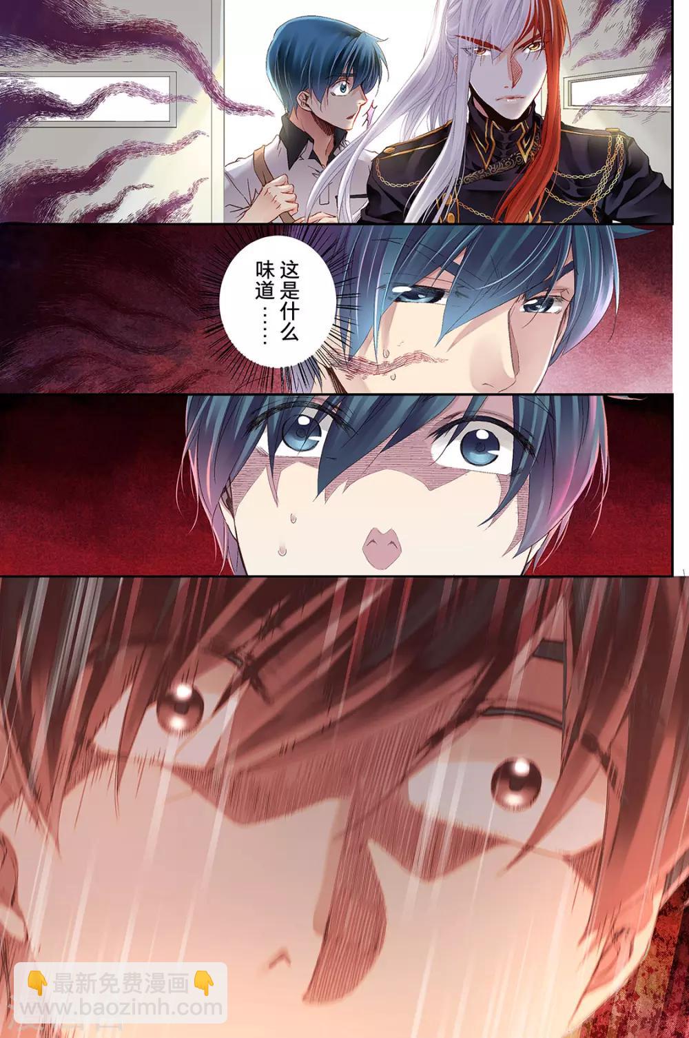 第7话 学长与校园保健室3-第9话