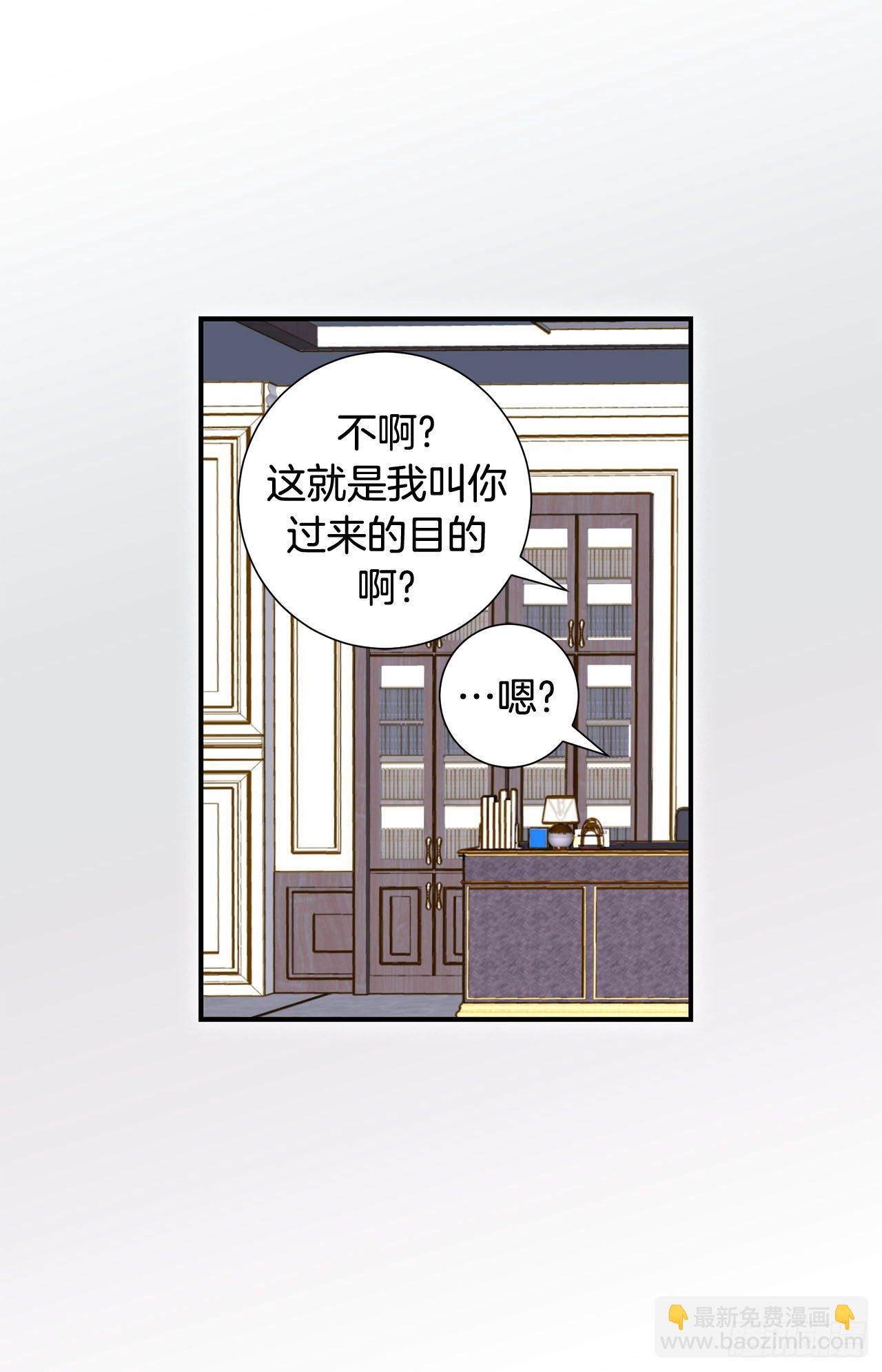 特殊基因少女 - 第74話 我們是祭品(1/2) - 4