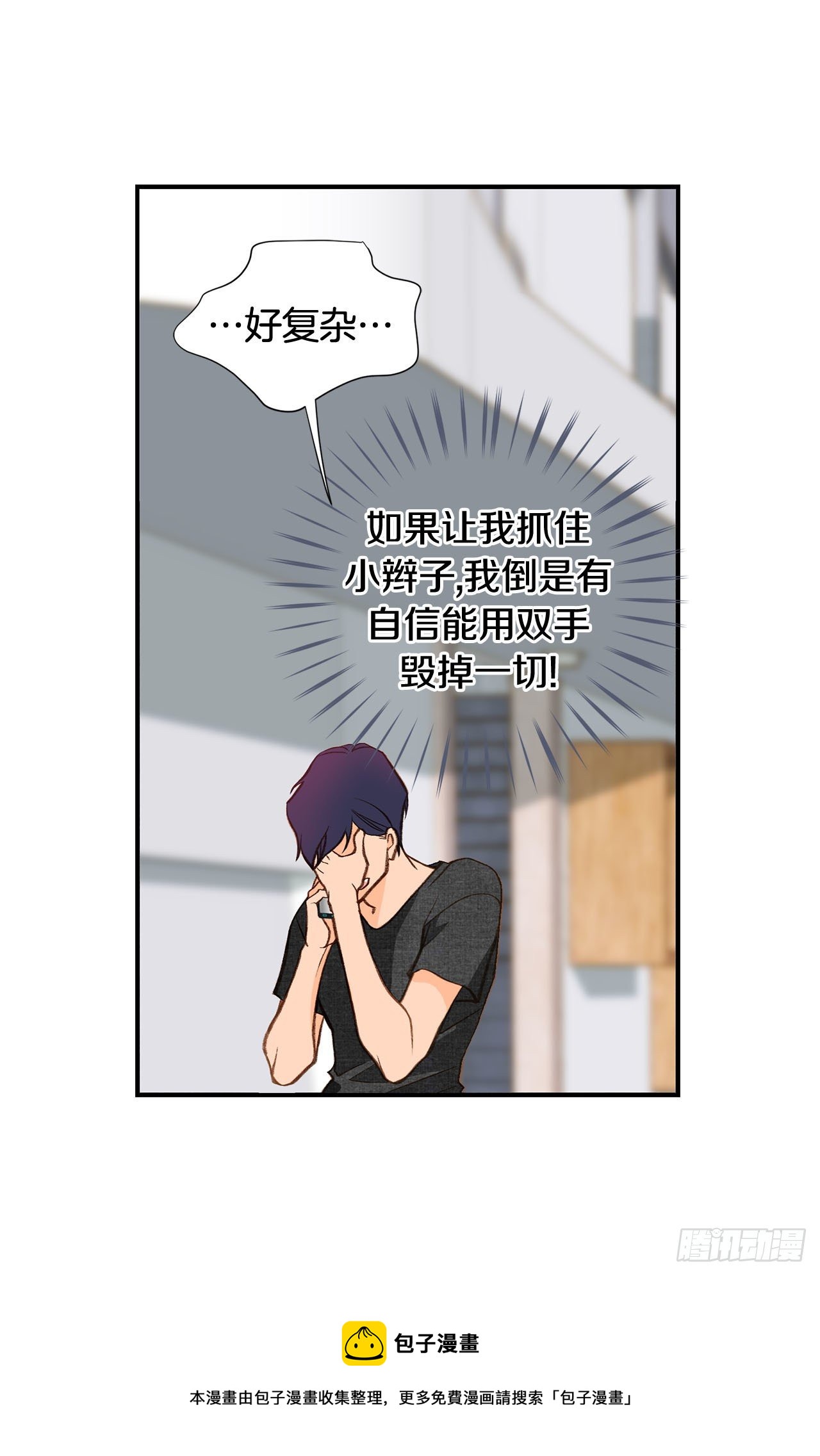 第88话 这份文件是...?40