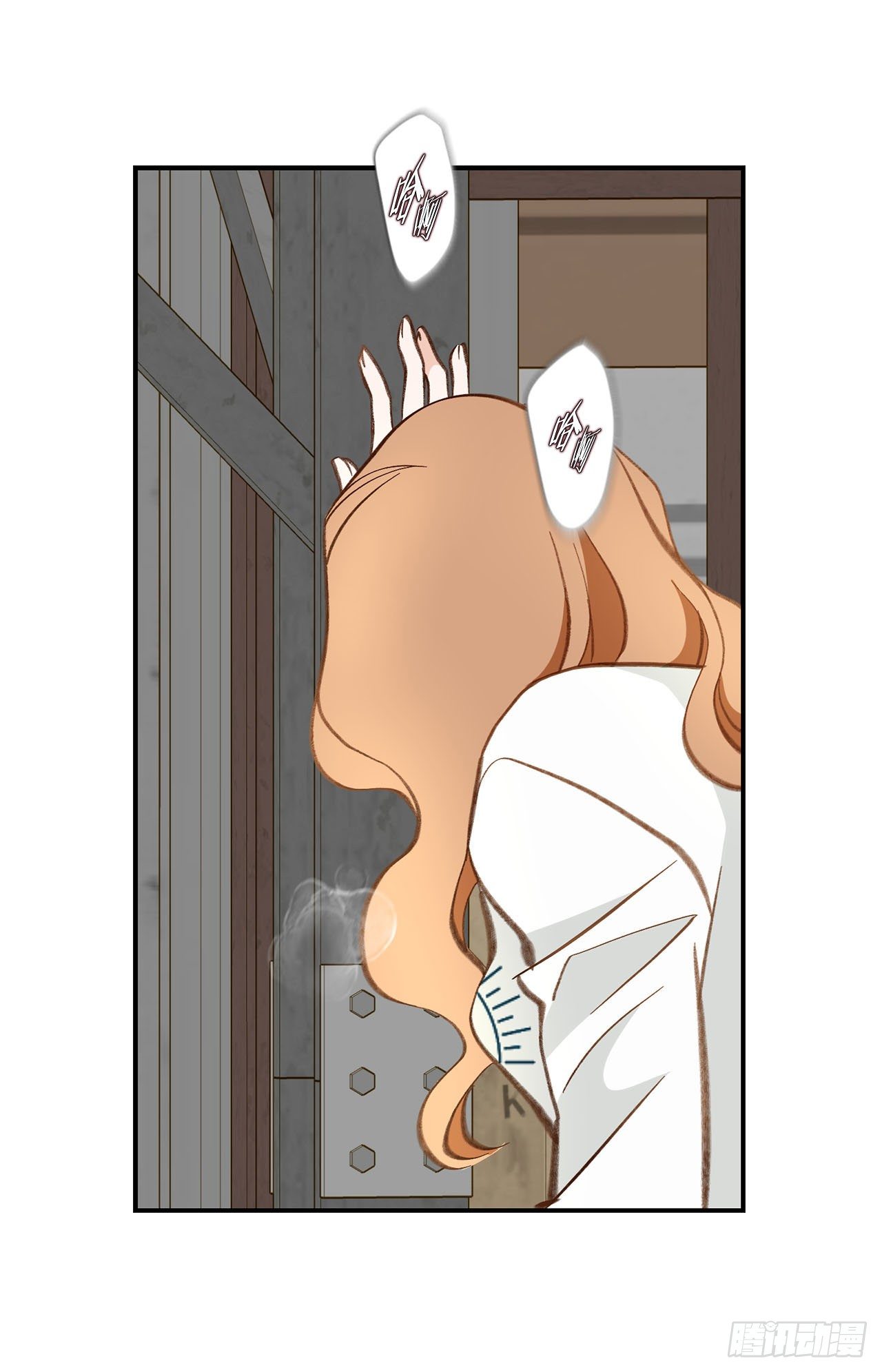 特殊基因少女 - 第90話 我不恨你(1/2) - 6