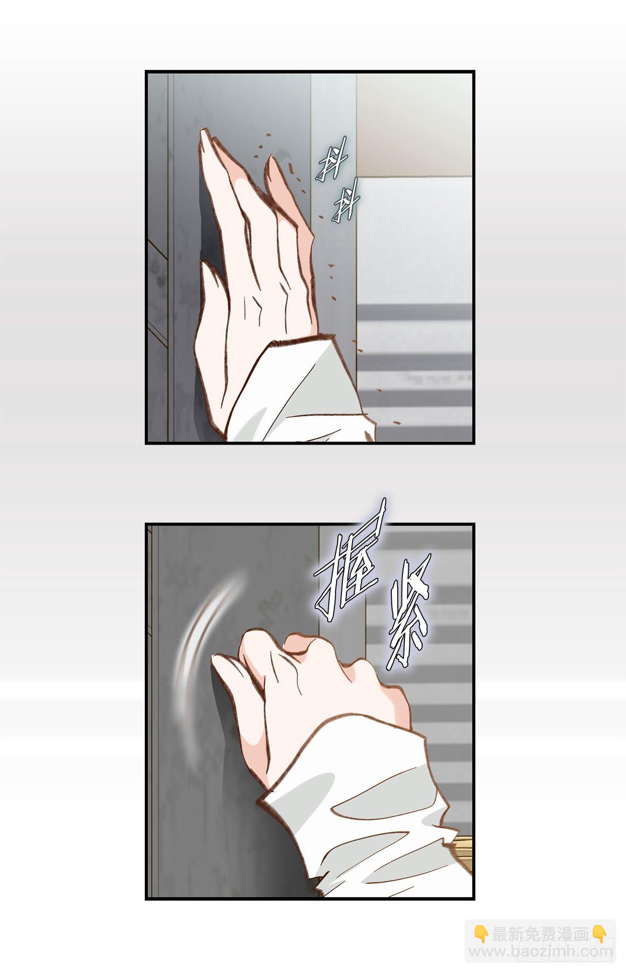 特殊基因少女 - 第90話 我不恨你(1/2) - 7