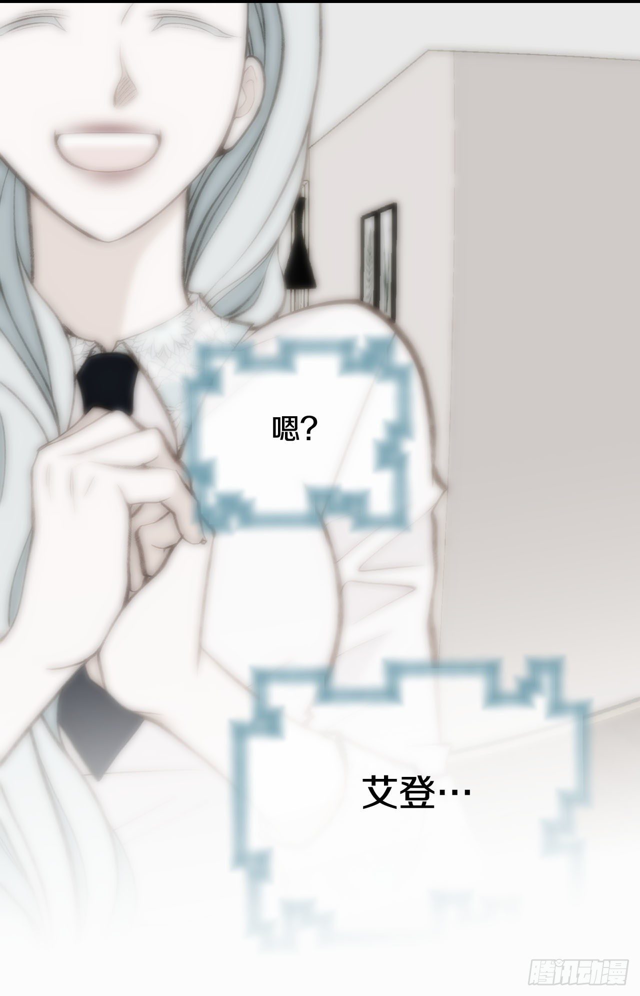 特殊基因少女 - 第90話 我不恨你(1/2) - 6