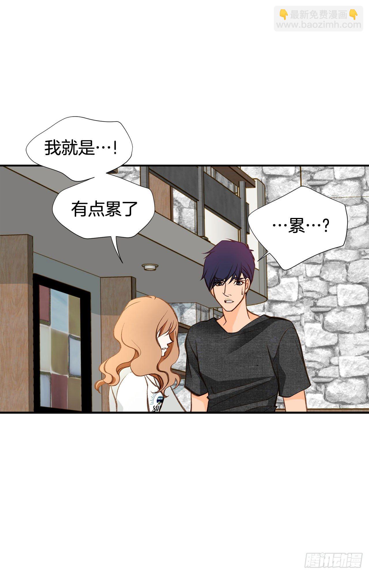 特殊基因少女 - 第90話 我不恨你(1/2) - 8