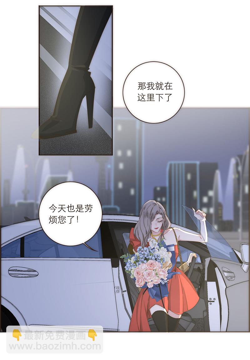 特殊戀人攻略 LoveLock - 第109話 - 3