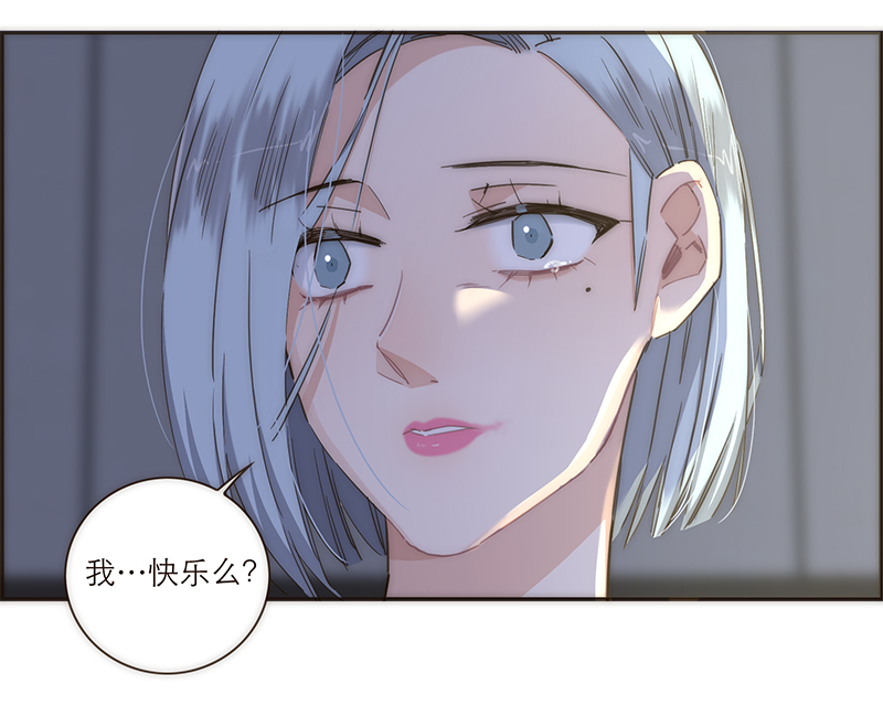 特殊戀人攻略 LoveLock - 第109話 - 3