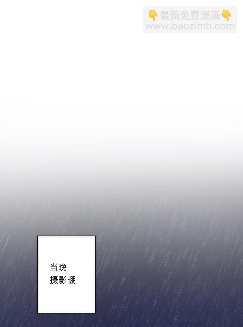 特殊戀人攻略 LoveLock - 第171話 - 6