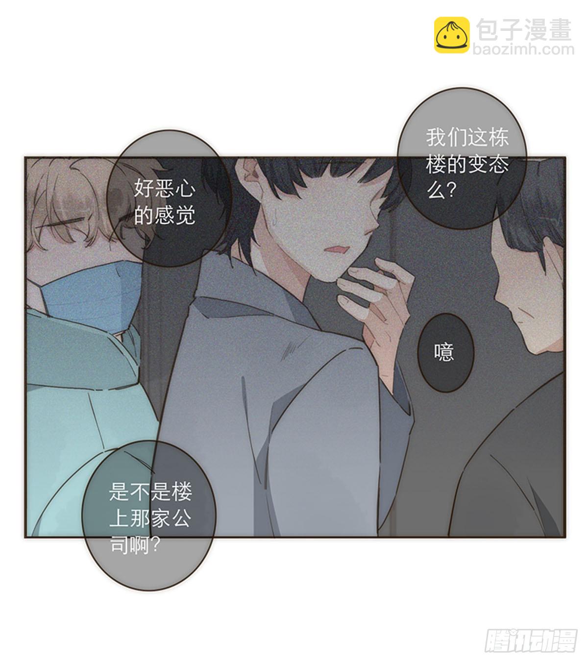 第97话-第101话