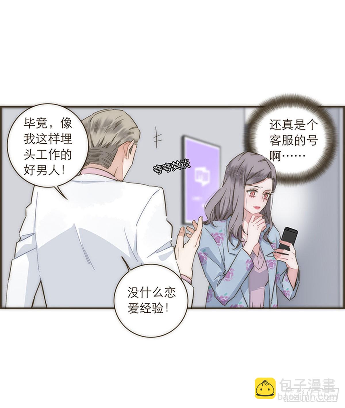 第99话-第103话