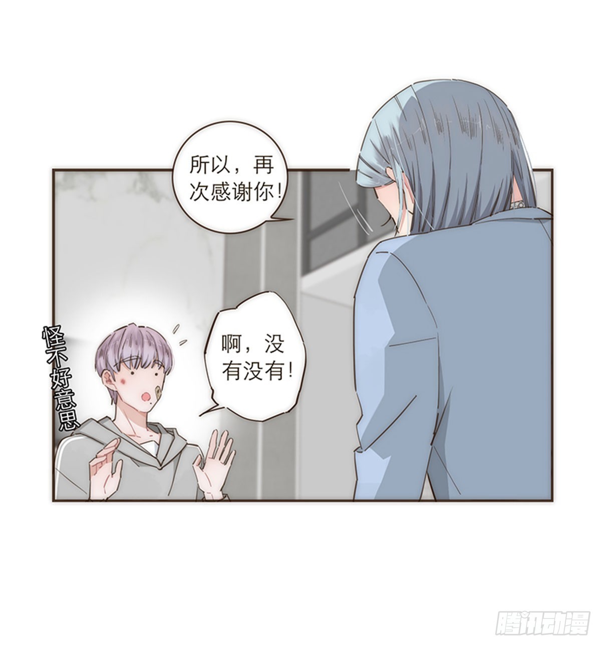 第101话-第105话