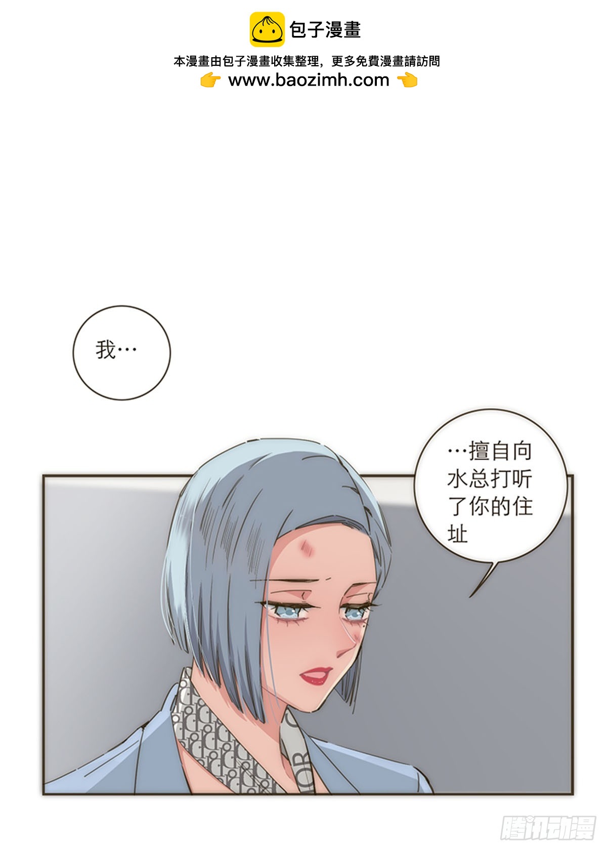第101话-第105话