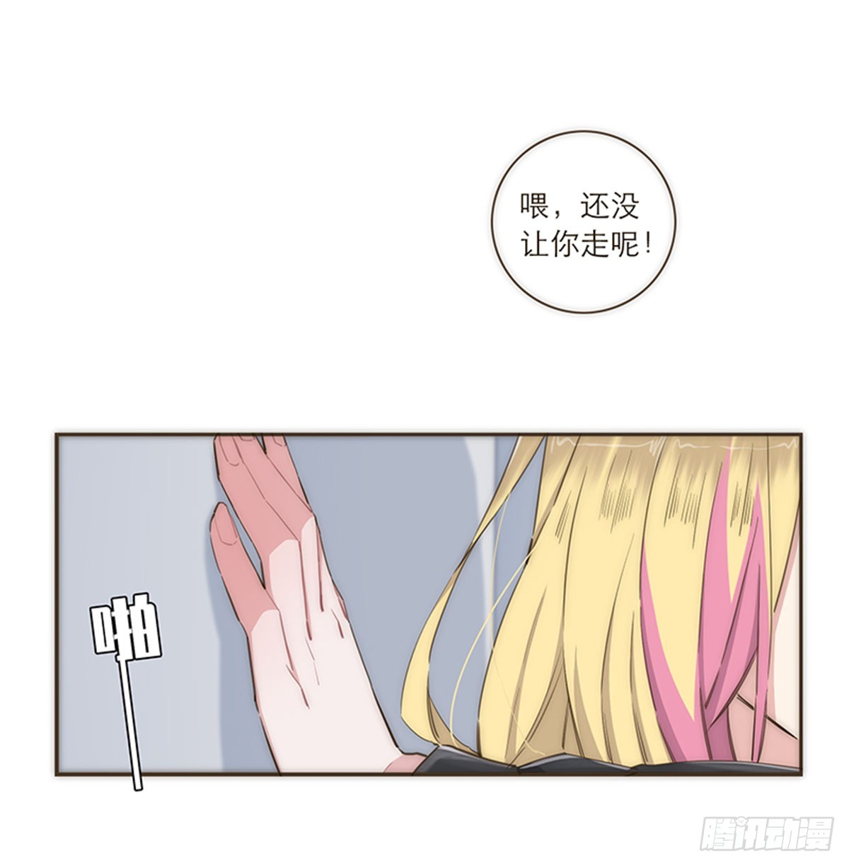 第105话9