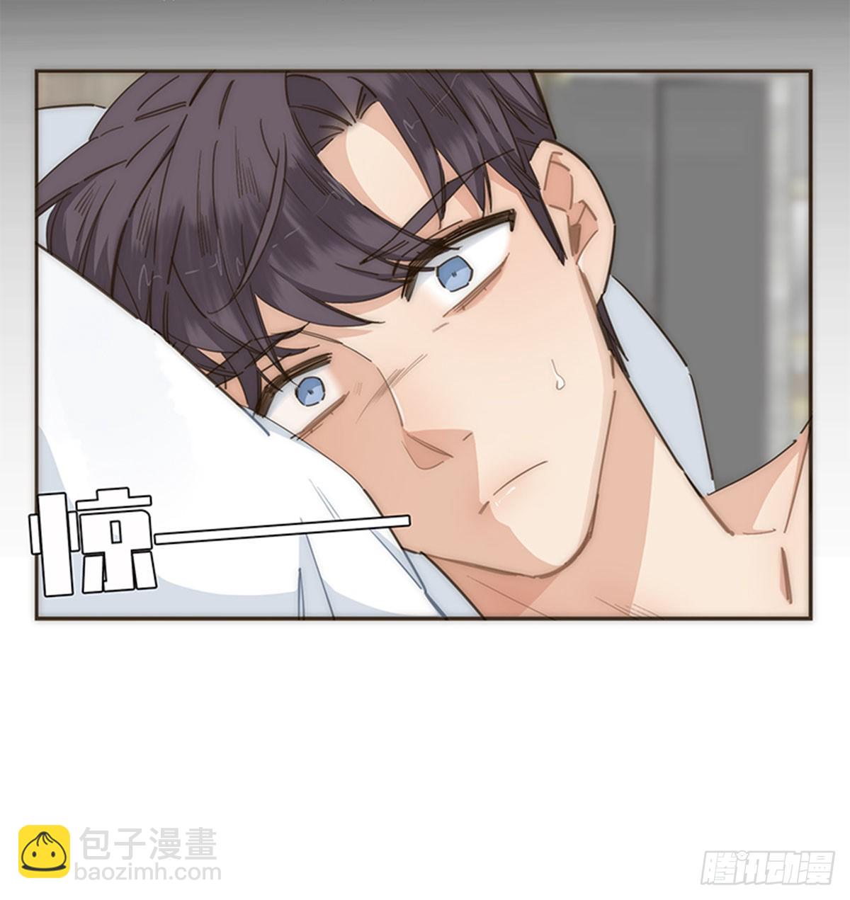 特殊戀人攻略 Lovelock - 第105話 - 7