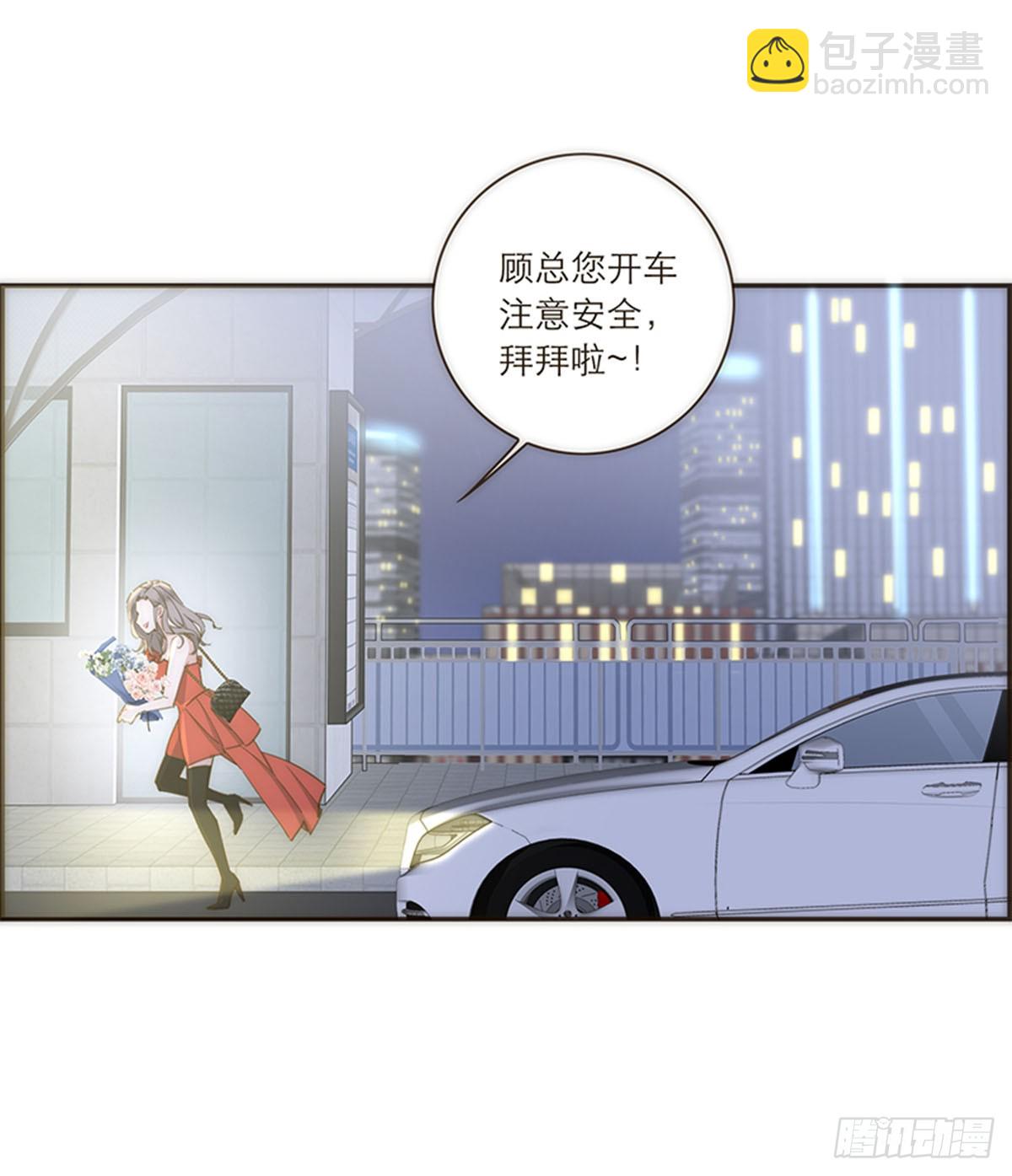 特殊戀人攻略 Lovelock - 第109話 - 6