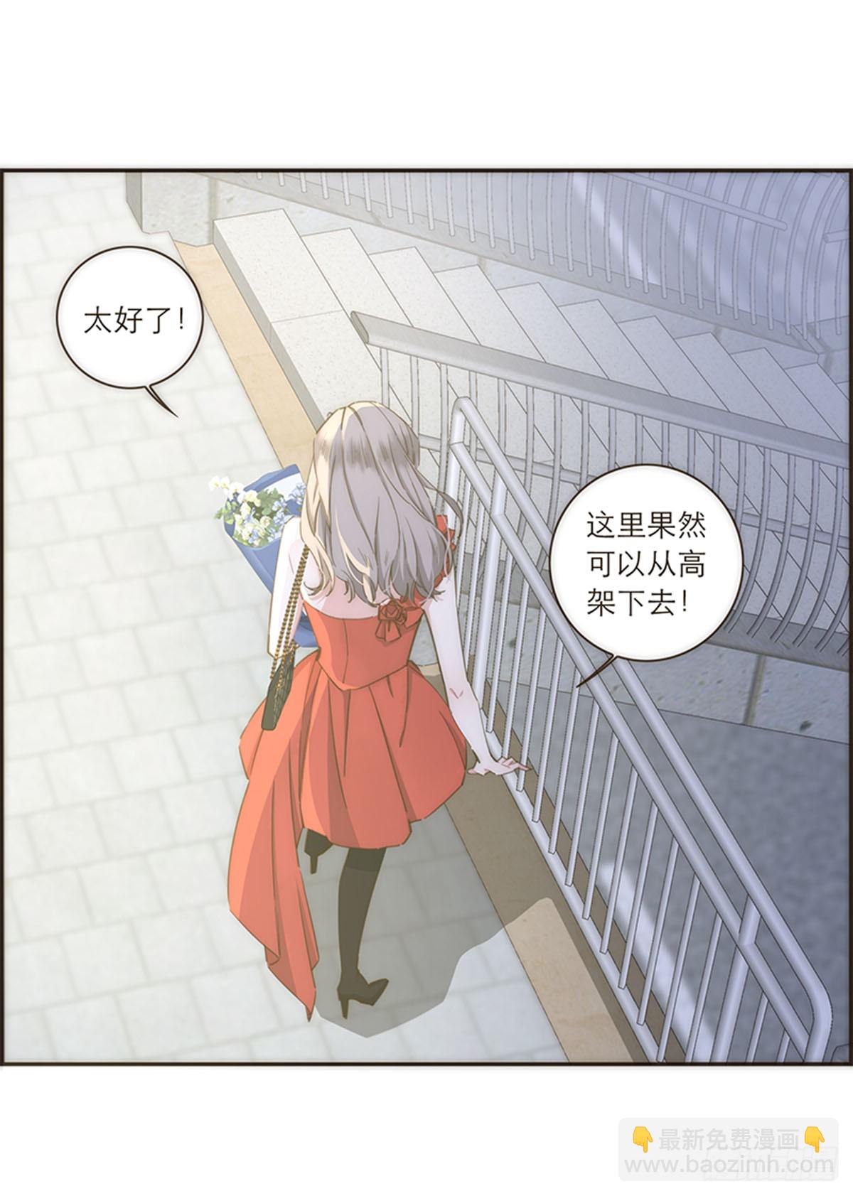 特殊戀人攻略 Lovelock - 第109話 - 2