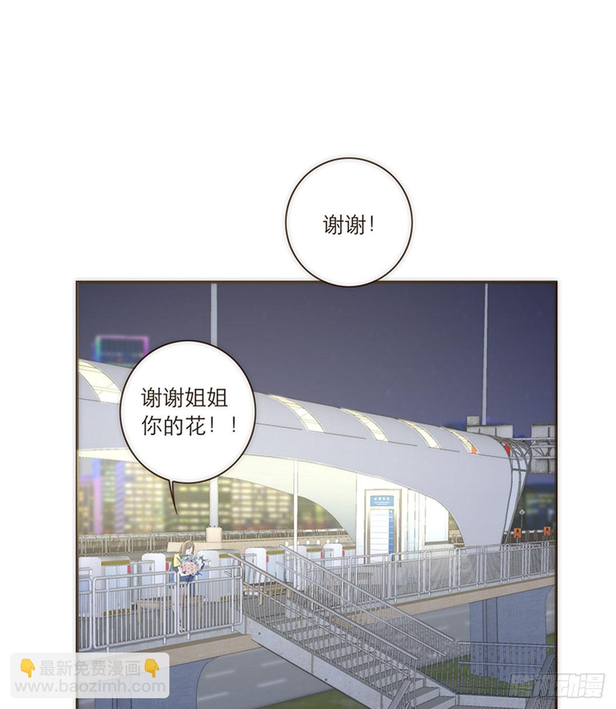 特殊戀人攻略 Lovelock - 第109話 - 1