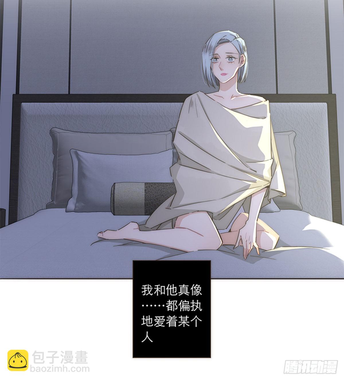特殊戀人攻略 Lovelock - 第109話 - 2