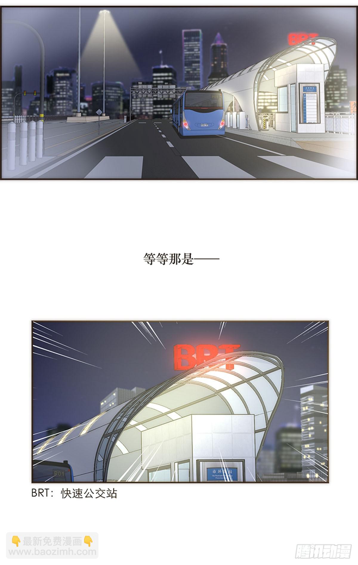 特殊戀人攻略 Lovelock - 第109話 - 5