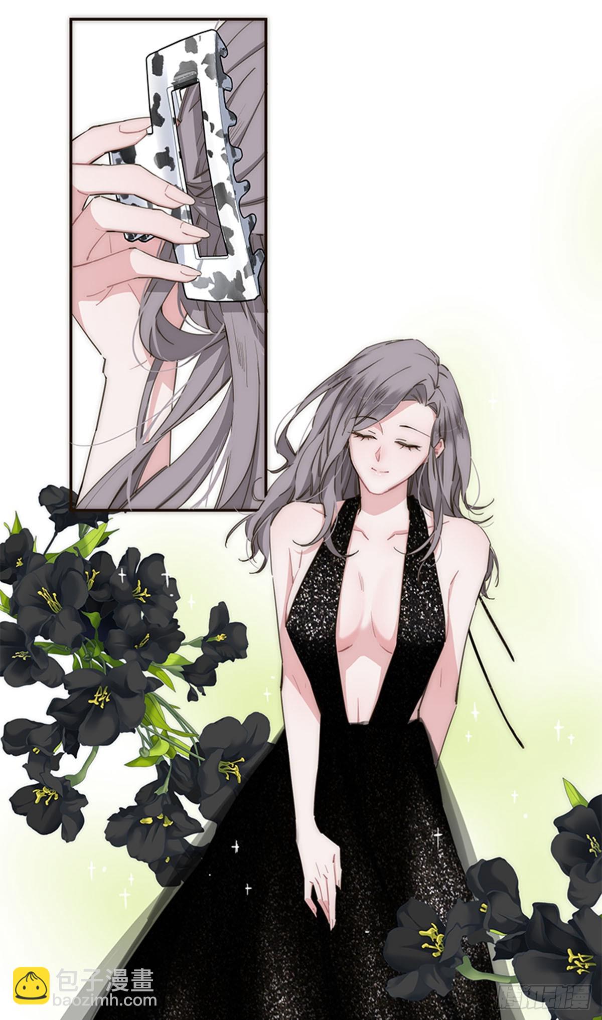 特殊戀人攻略 Lovelock - 第116話 - 8