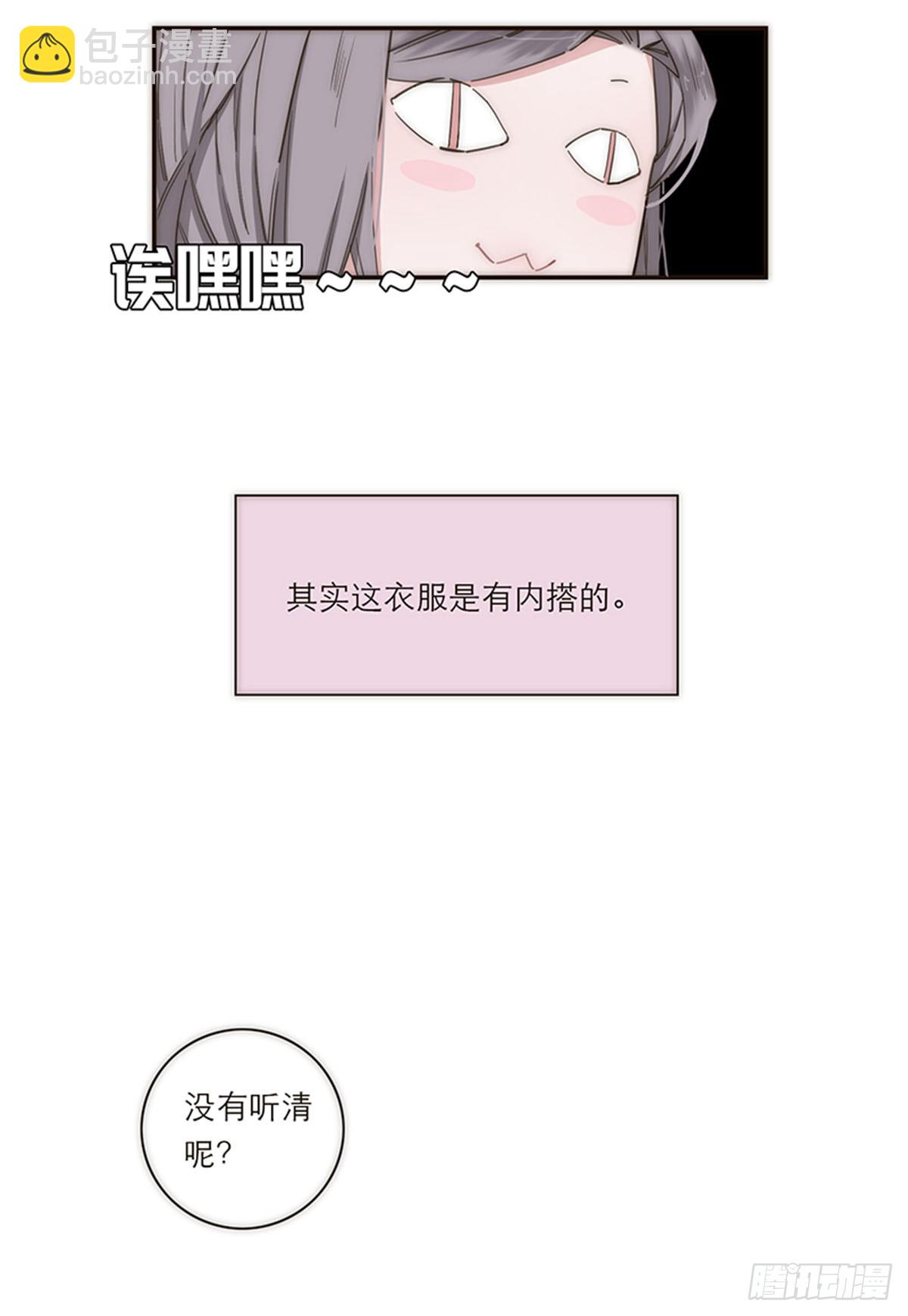 第116话34