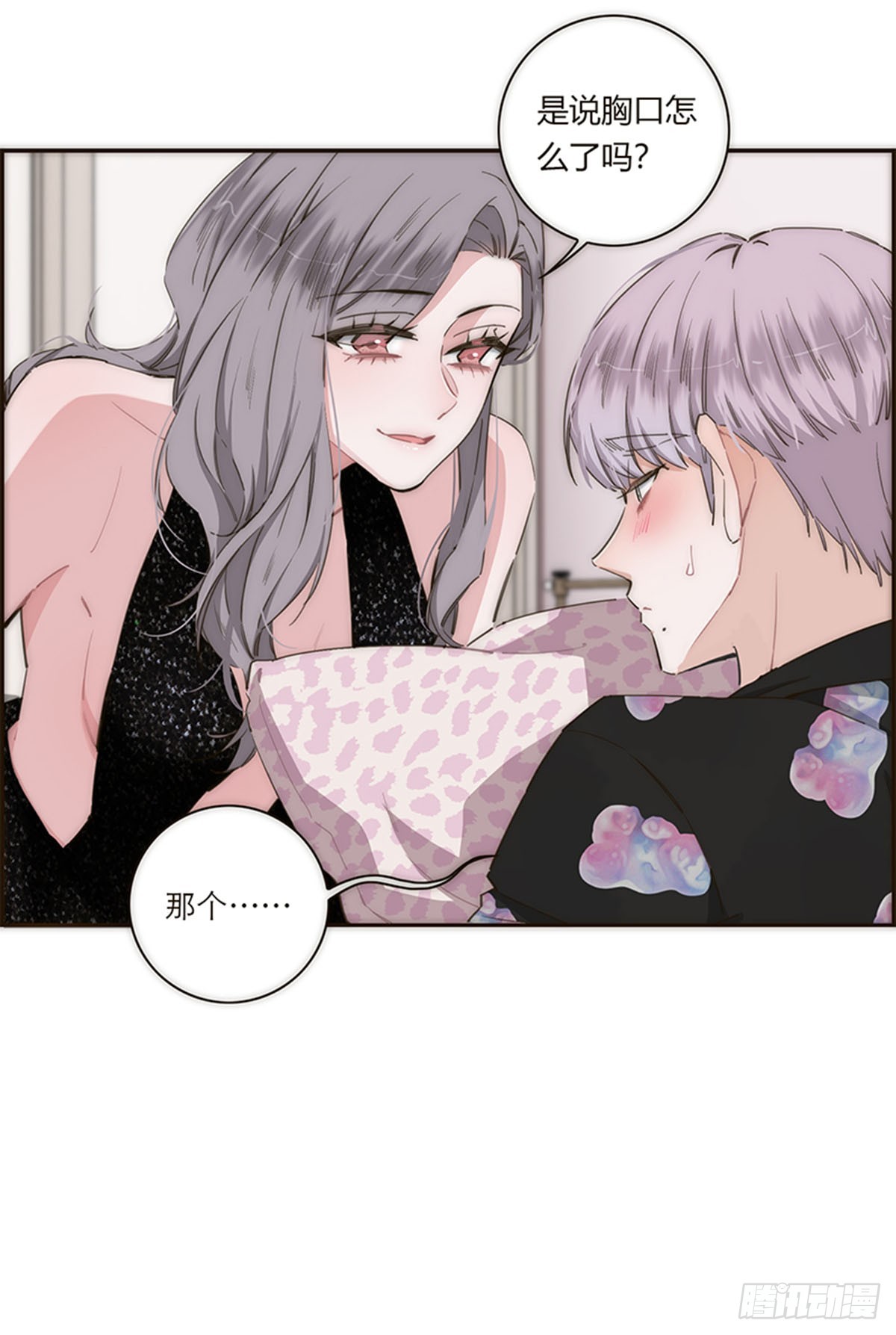 特殊戀人攻略 Lovelock - 第116話 - 4