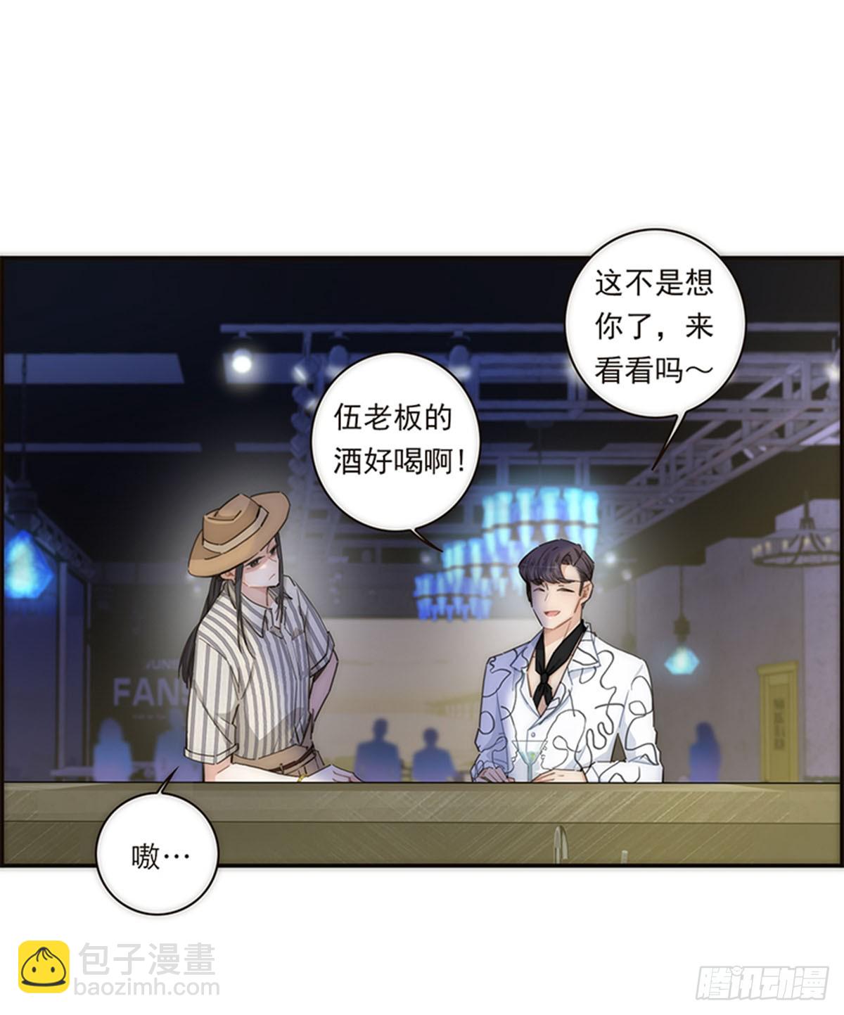 第118话6