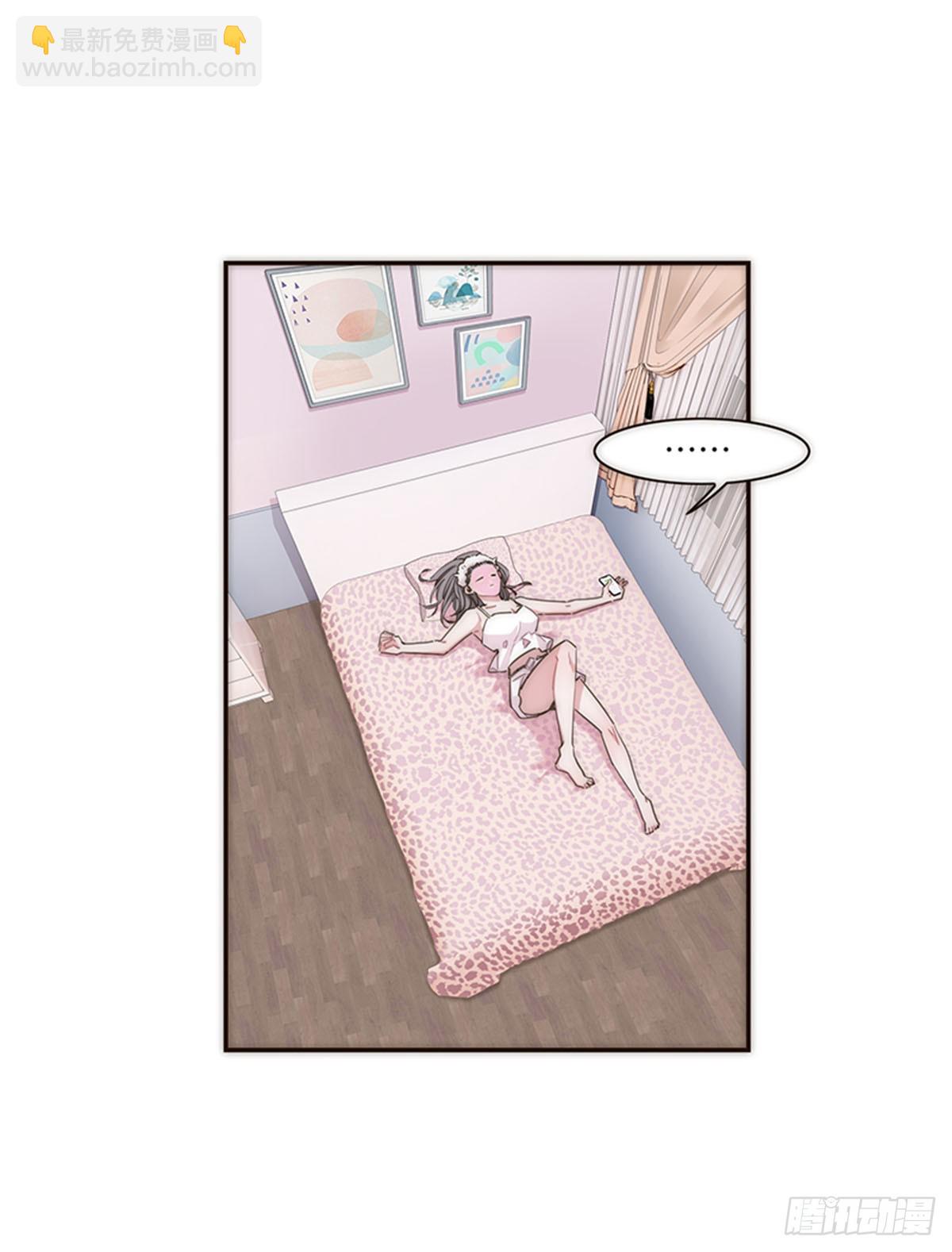 特殊戀人攻略 Lovelock - 第124話(1/2) - 3