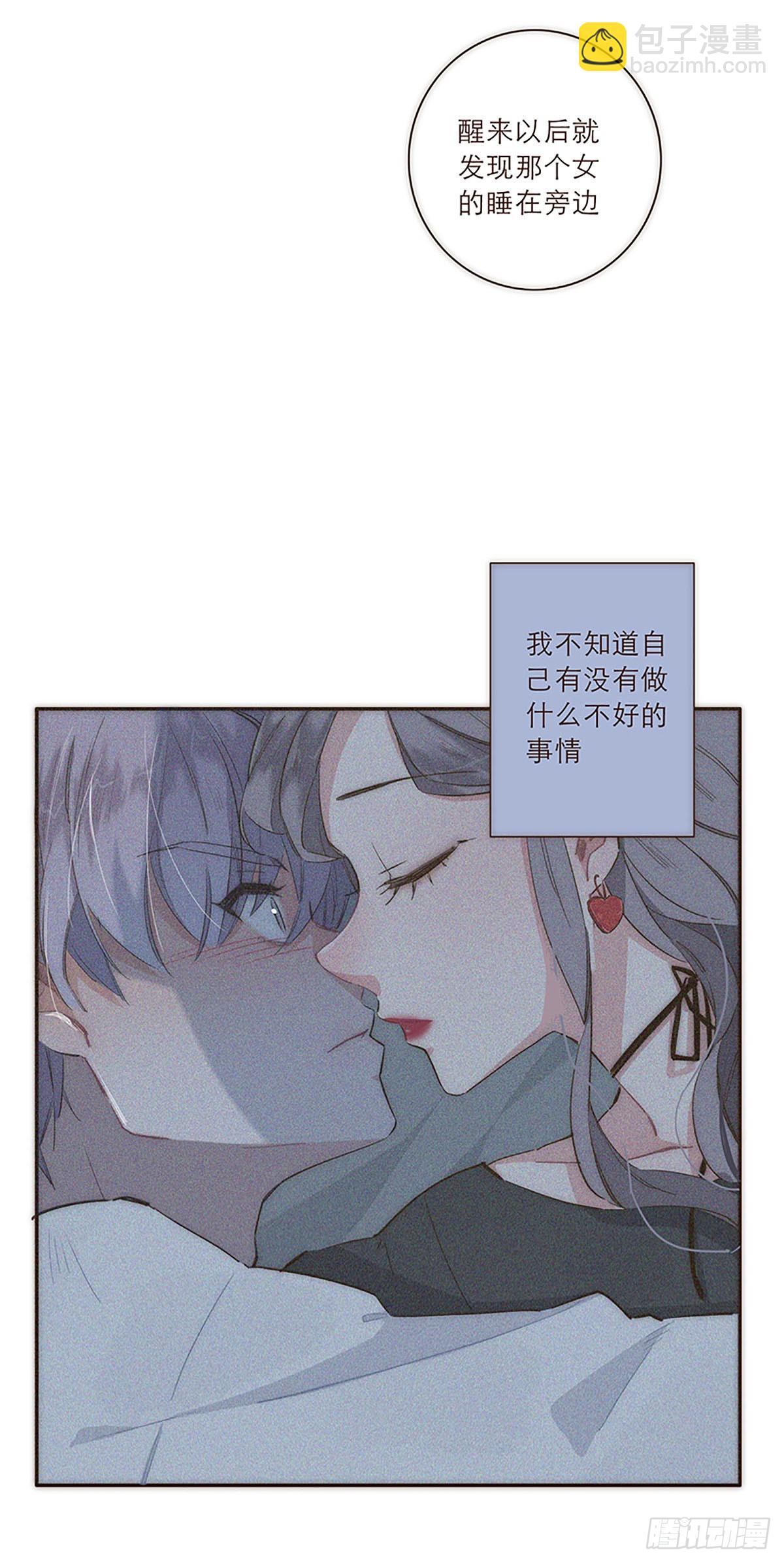 特殊戀人攻略 Lovelock - 第12話 - 1