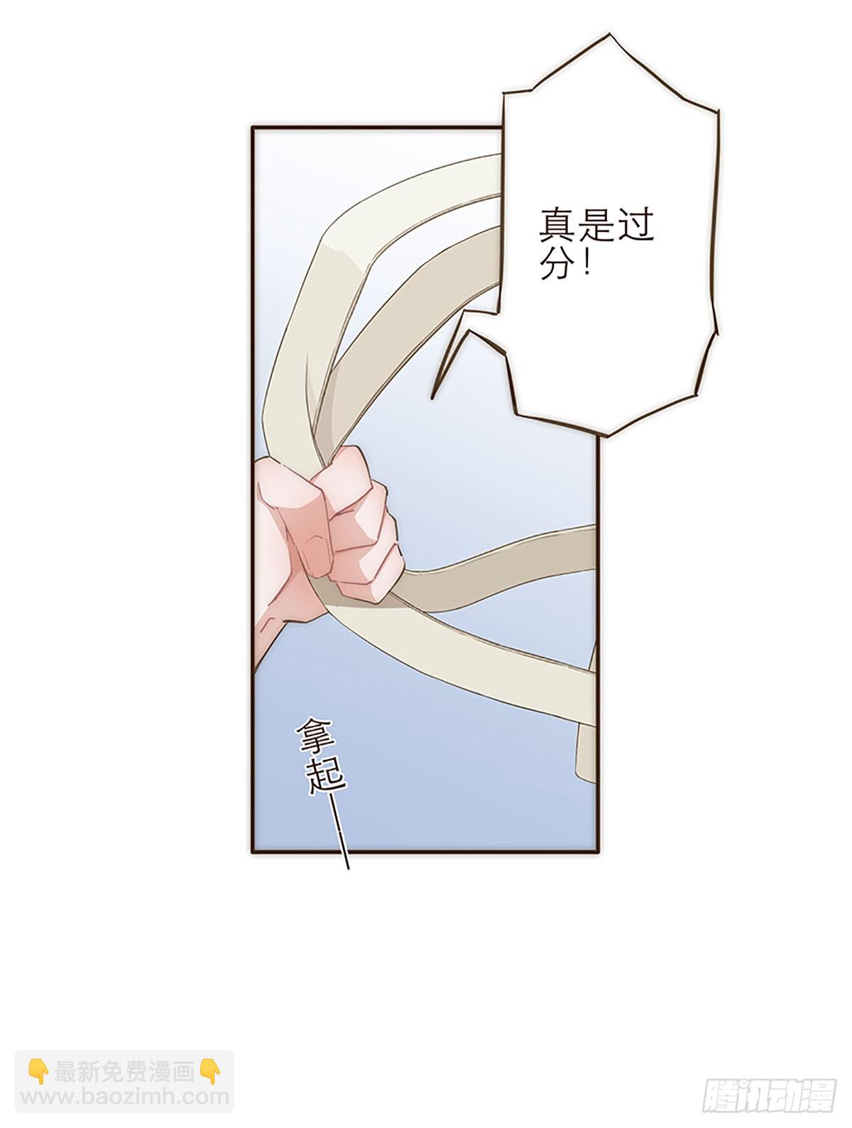 特殊戀人攻略 Lovelock - 第12話 - 3