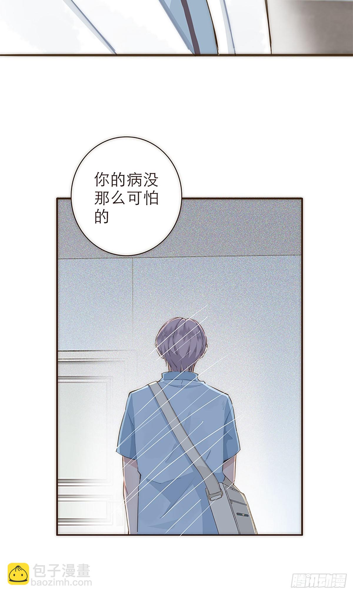 特殊戀人攻略 Lovelock - 第12話 - 1