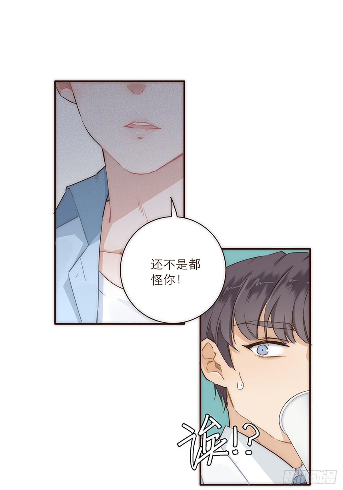 特殊戀人攻略 Lovelock - 第12話 - 6