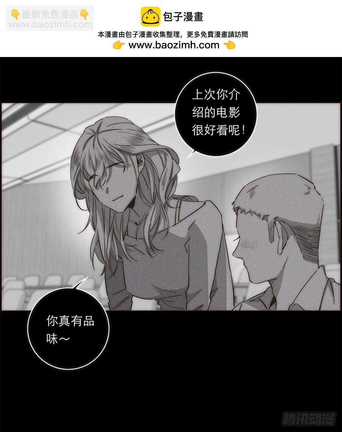 特殊戀人攻略 Lovelock - 第126話 - 3